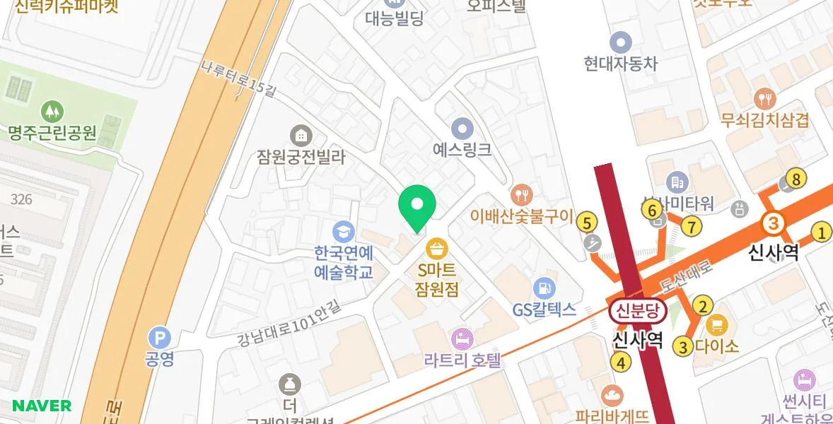 신사 보컬 레슨 2026: 퍼스널 보이스 진단으로 목소리 개선하는 법