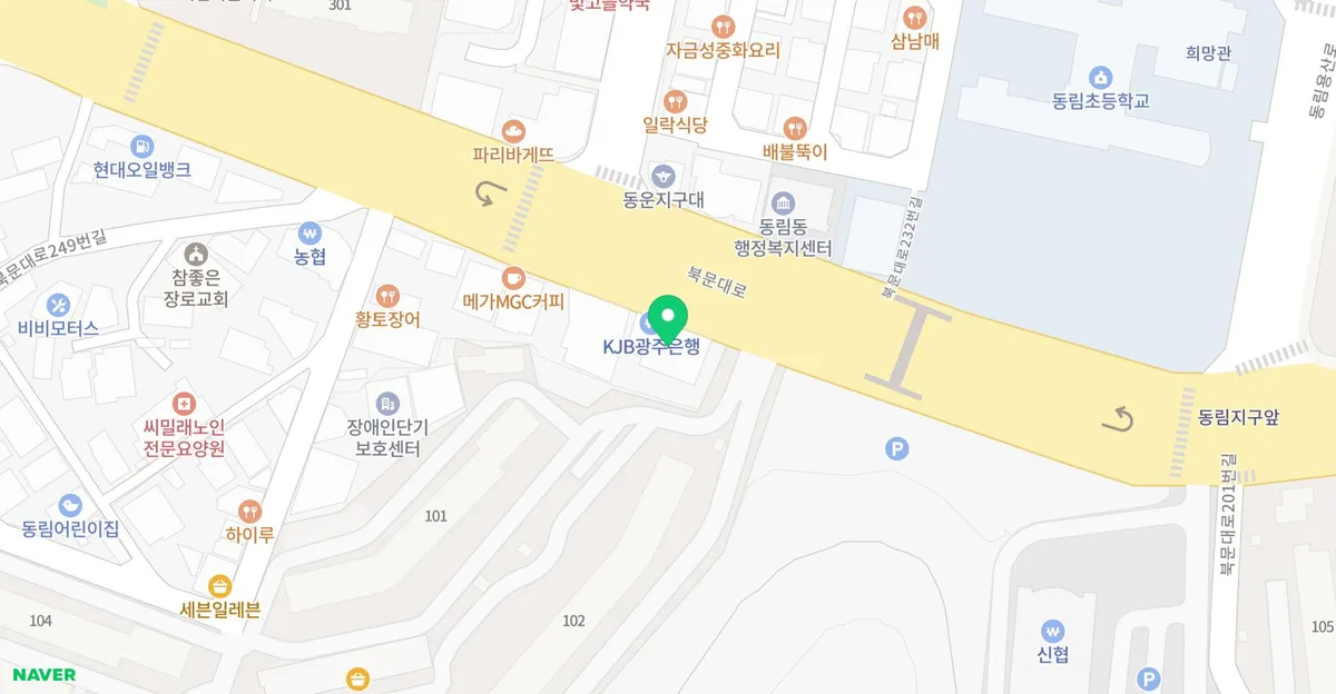 한방병원 영수증 관리 2026: 연말정산 & 건강 기록 핵심 총정리 2