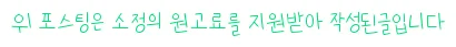 발 피로 회복 꿀팁 2026: 마사지샵 선택 가이드