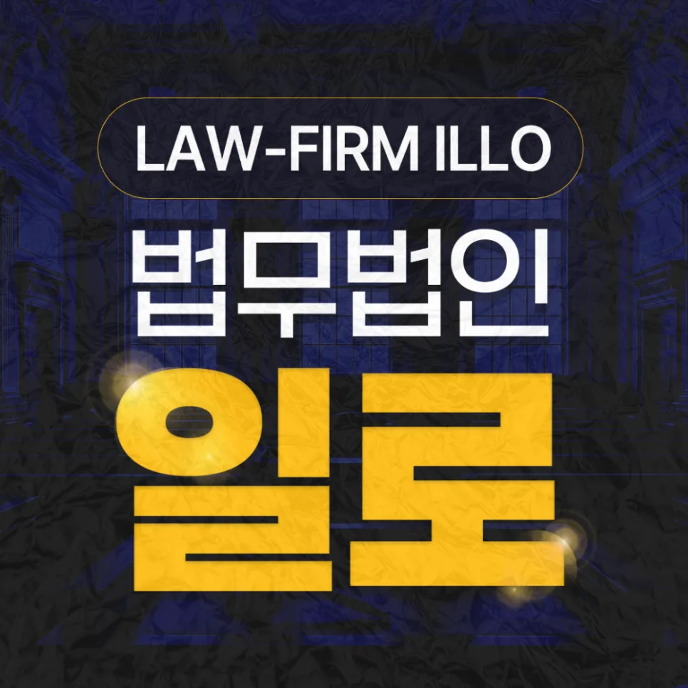 부산 지게골 지역주택조합 탈퇴 환불 소송: 계약 해지 가능성 2026