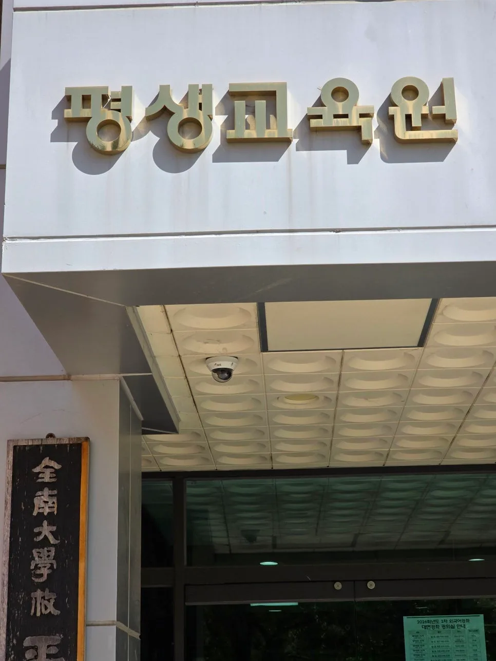 주식 초보 탈출 가이드 2026: 복리, 계좌 개설, 공모주 완벽 정복