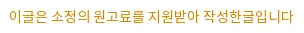 이혼 위자료 산정 기준과 입증 자료 준비법 2026