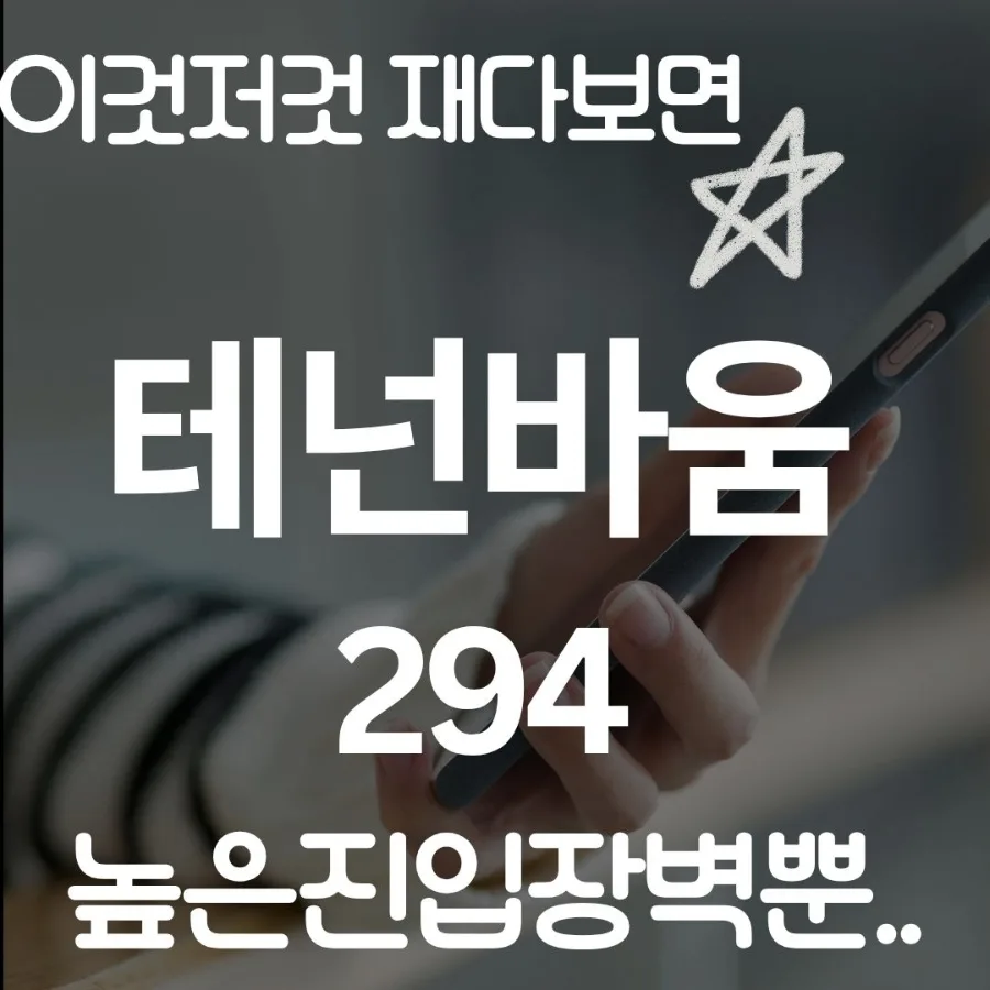 광안리 오션뷰 아파트, 2026년 미래가치와 투자 전망 분석