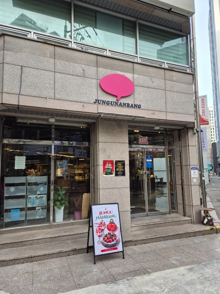 부산 중구 카페 '중구난방' 두바이 초코 와플 2026년 후기 2