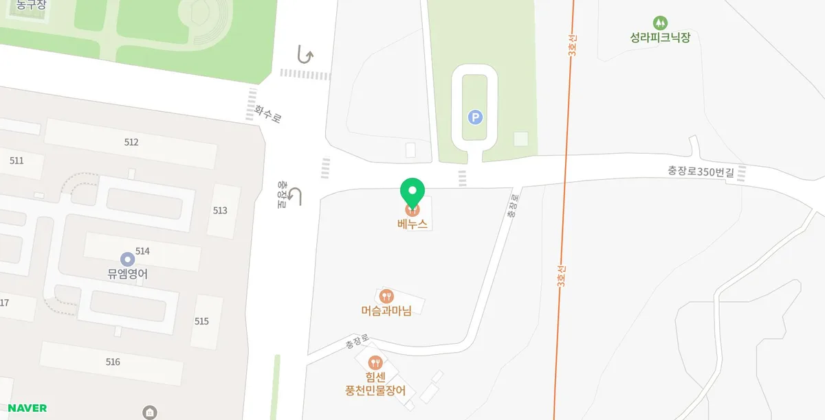 화정 모임 장소 추천: 유럽풍 레스토랑 베누스 2026년 방문 후기 2