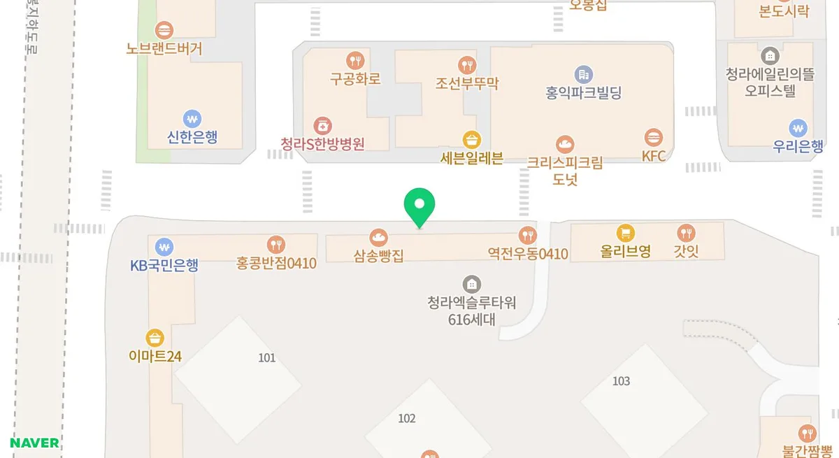 청라 해장국 맛집 2026: 더진국 수육국밥 솔직 후기 3