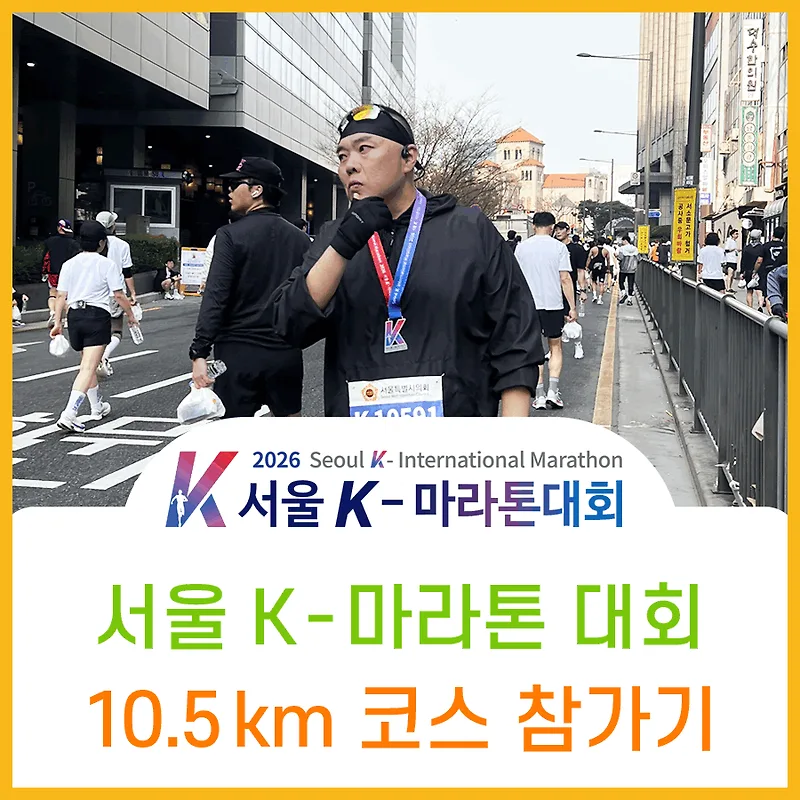 과체중 러너 10km 서브1 달성 비결 2026: 러닝화 추천