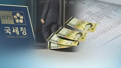 2026 종합소득세 미신고 시 20% 손해? 직장인 필수 신고 가이드