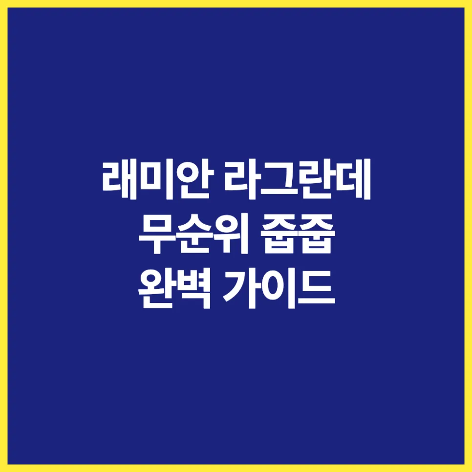 Win a Seoul Apartment: 3 Strategies for Lottery Housing 2026