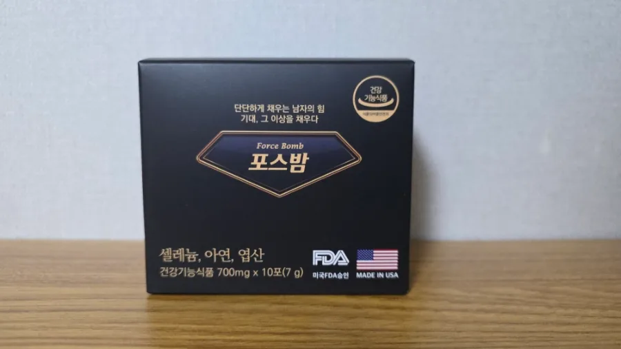 30대 직장인 남성 활력 되찾는 법: 포스밤 영양제 비교 2026