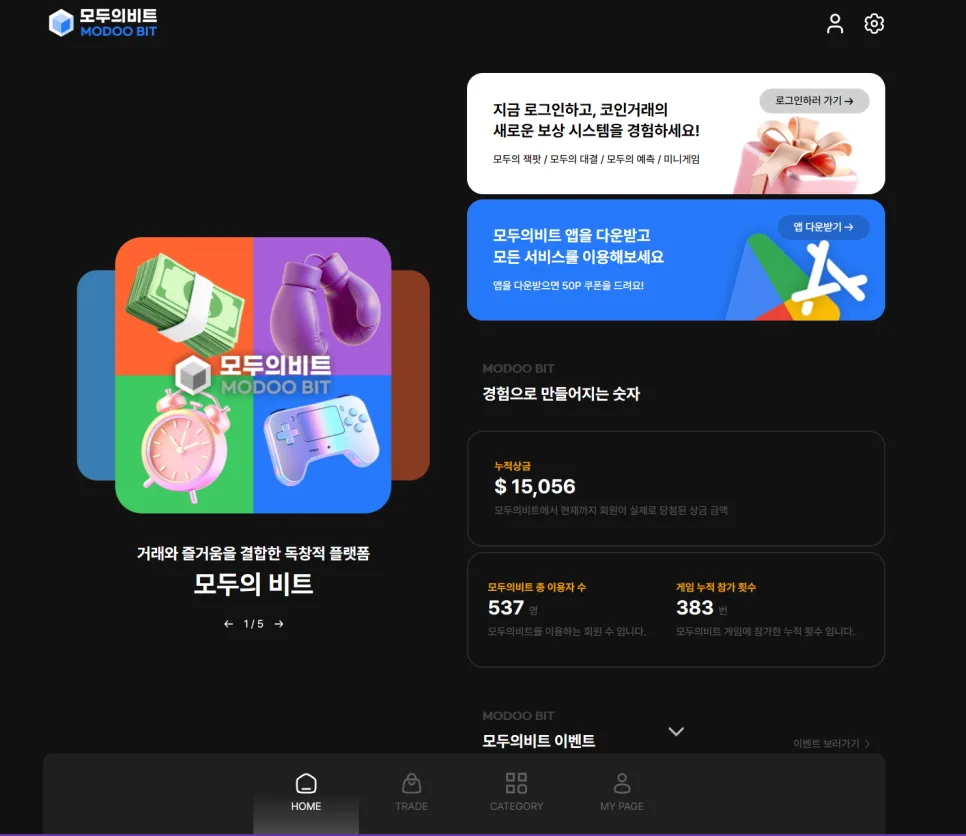 Modu's Beat Beta Test 2026: Earn Crypto & Points