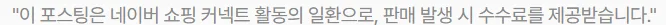 휴대용 냉각 선풍기 2026: 알리사 아이스터보 MAX, 100단 조절 장점은?
