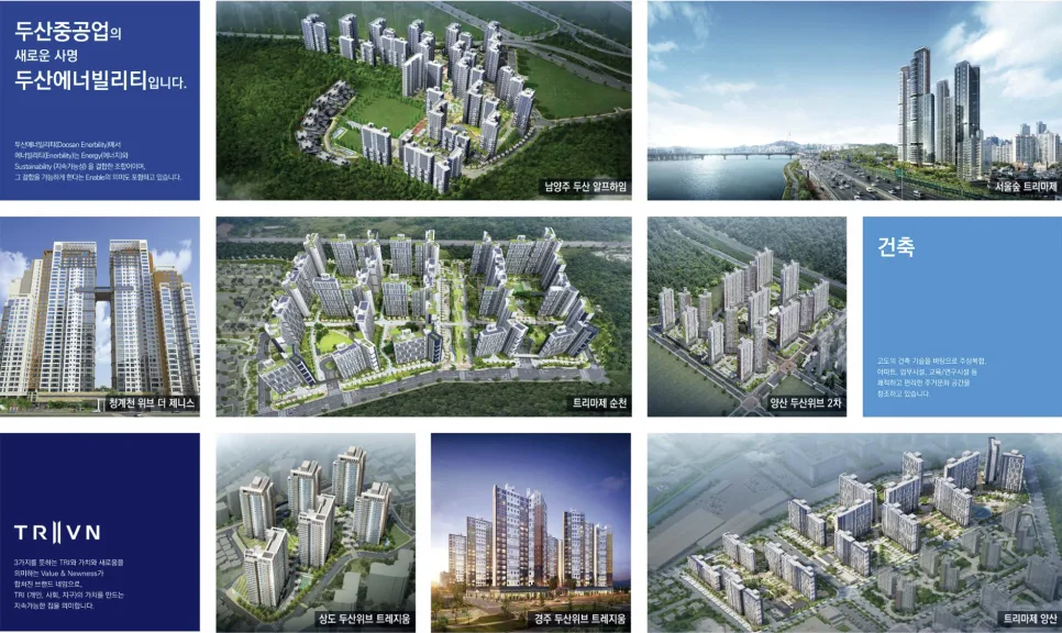 논산 40평대 아파트 잔여세대 2026년 분양 조건 총정리