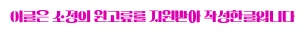 2026년 금 투자, 불안한 경제 속 든든한 안전자산 되는 법