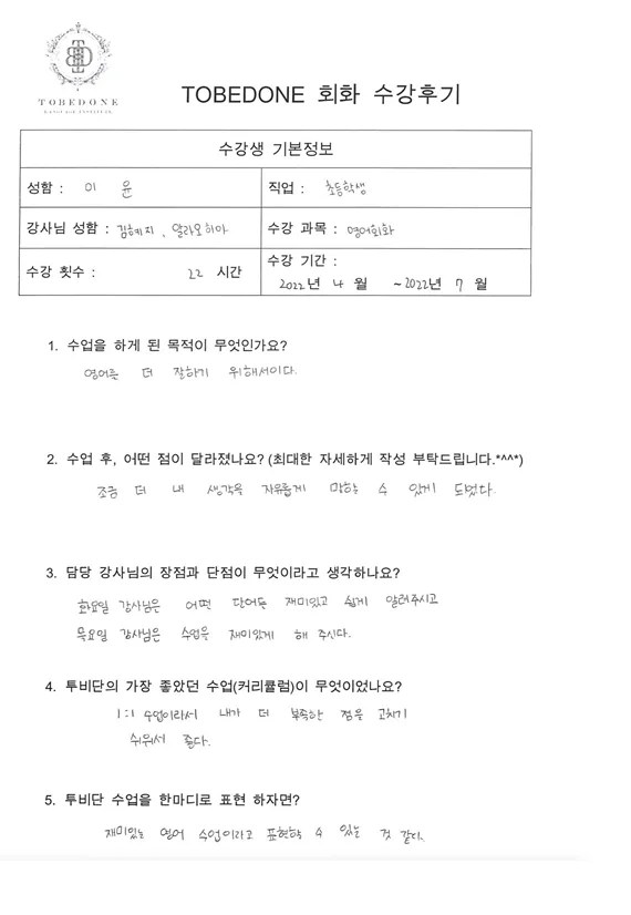 How to Learn Korean Fast: A 5-Week Immersion Guide 2026