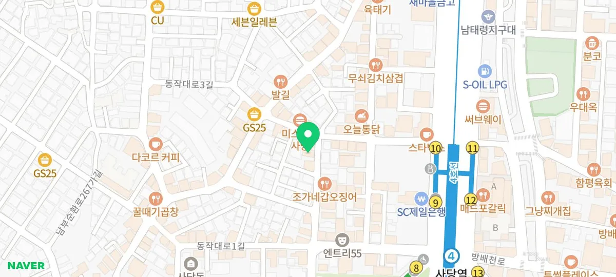 사당 연습실 2026년 가성비 끝판왕! 마온 스튜디오 A룸 후기