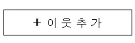 대신밸런스제20호스팩 청약 2026: 공모주 핵심 체크리스트 2