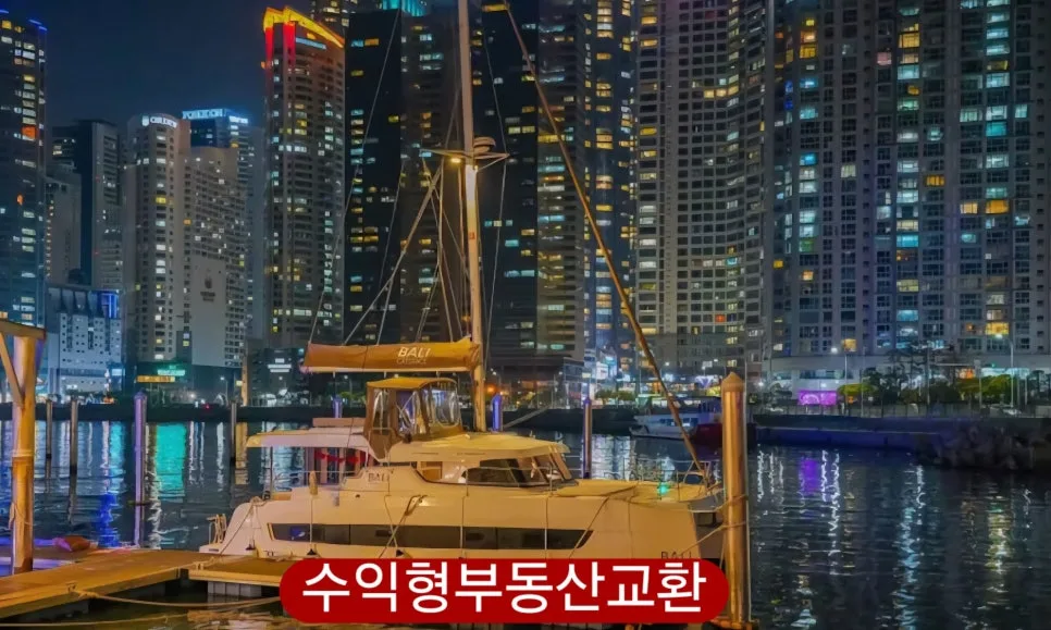 창원 수익형 상가 교환 2026: 월 200만원 순수익, 조건 총정리 2