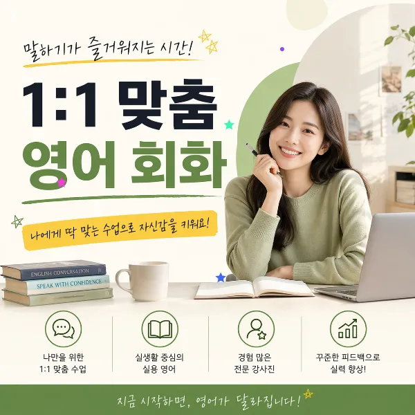 How to Learn Korean Fast in 2026: Beginner's Guide