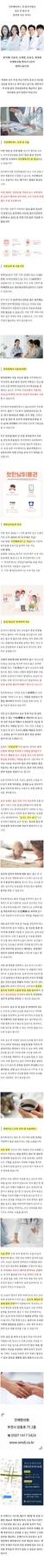 광명국민행복카드 2026년 혜택 총정리: 의료비 절감 비법