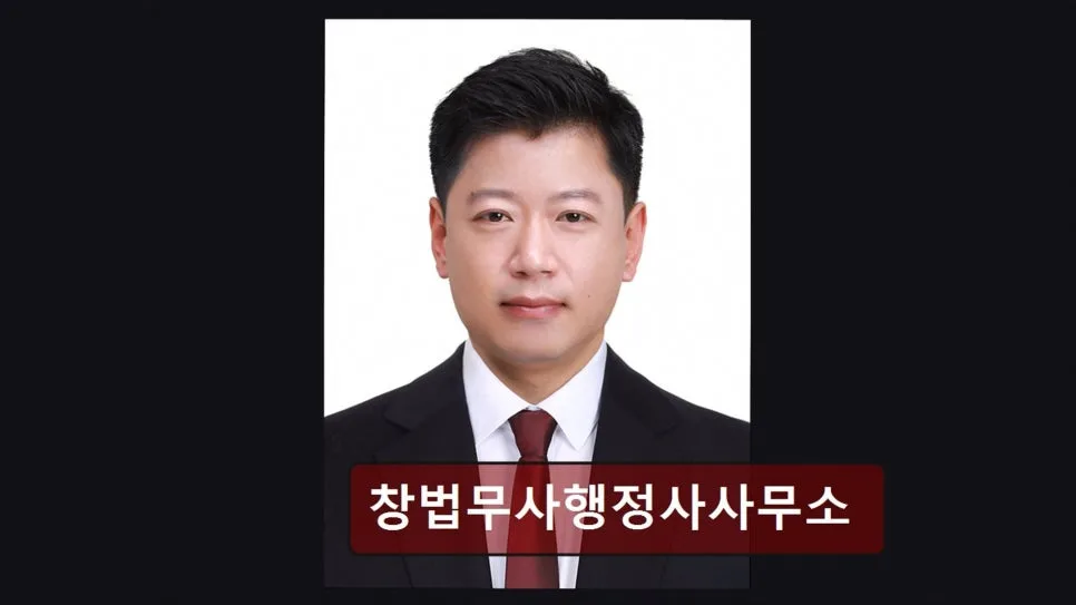 가산디지털단지 법무사, 2026년 부동산 등기 상담 완벽 가이드