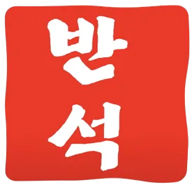 여주 부동산 투자, 공법 쉽게 배우는 법 2026