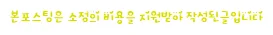 송파 세차 2026: 광택 되살리는 마스터세차 후기 (경험자 추천)