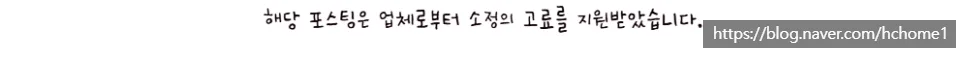 아파트 샷시 교체, KCC 창호 60개월 구독으로 1%대 금리 혜택 2026