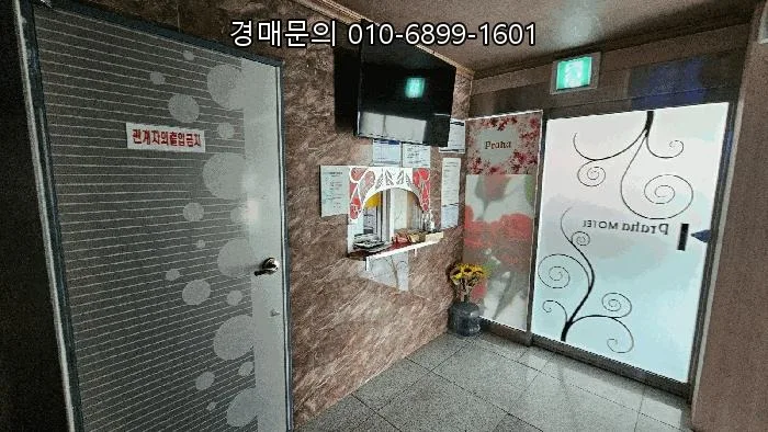 진주 숙박시설 경매, 2회 유찰 49% 최저가 기회 2026년 분석