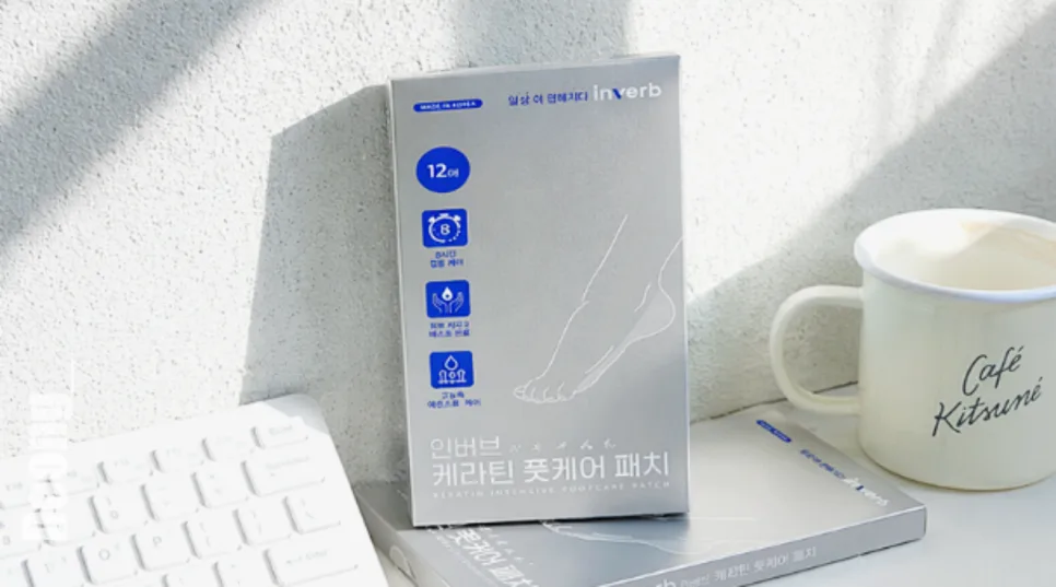손톱 발톱 영양제, 케라틴 패치로 62% 할인받는 법 2026