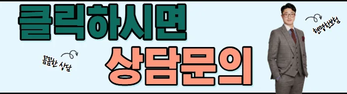 운전자보험 변호사 직접 연결 2026: 보장 범위 총정리 2