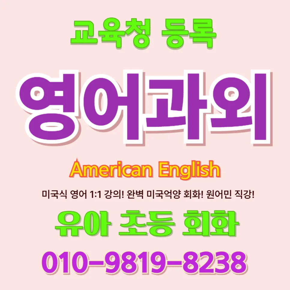 How to Learn Korean Fast for Beginners: 2026 Guide