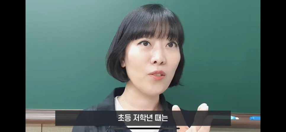 초등 저학년 영어교육, 놀이로 시작하는 2026년 최신 전략 2