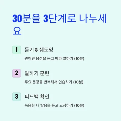 How to Learn Korean Fast: 2026 Roadmap for Beginners 3