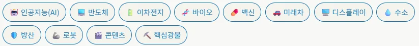 국민성장펀드 2026년 가입 완벽 가이드: 혜택부터 주의사항까지 2