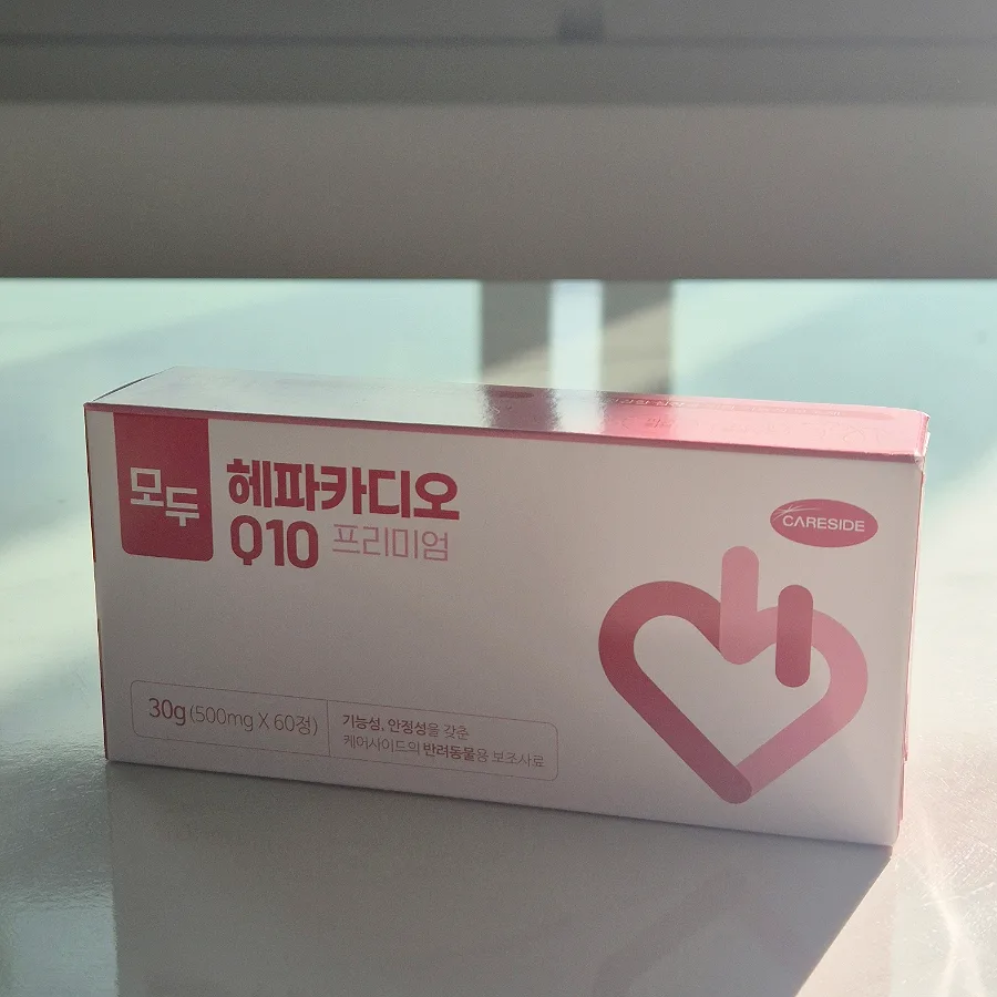 반려동물 심장영양제 2026년 총정리: 헤파카디오Q10 효과와 급여법 3