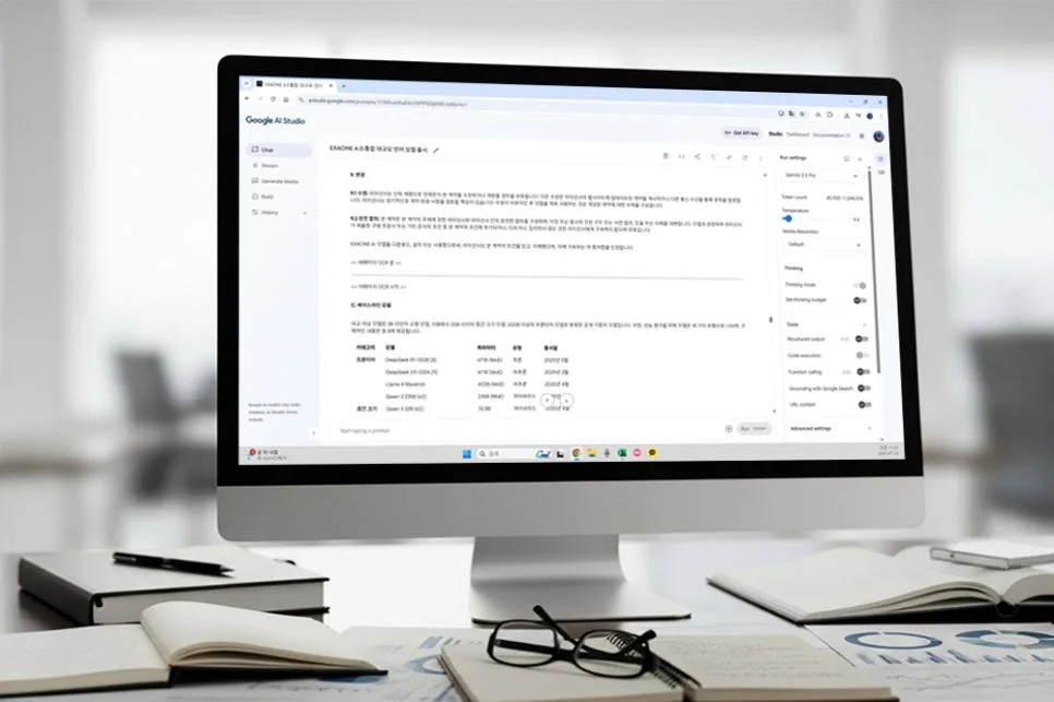 PDF 한글 번역 및 요약, Google AI Studio로 무료 완성 2026