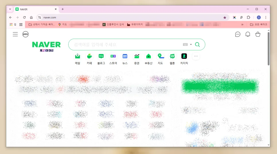 크롬 북마크 백업 및 복구 방법 2026: 내보내기/가져오기 완벽 가이드 3