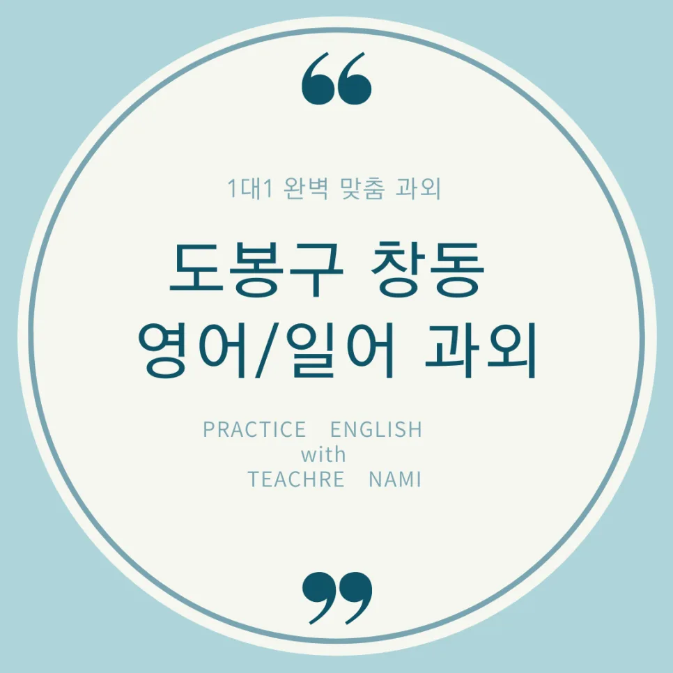 영어 학습 100회 기념! 무료 스카이프 코칭 2026년 신청 방법