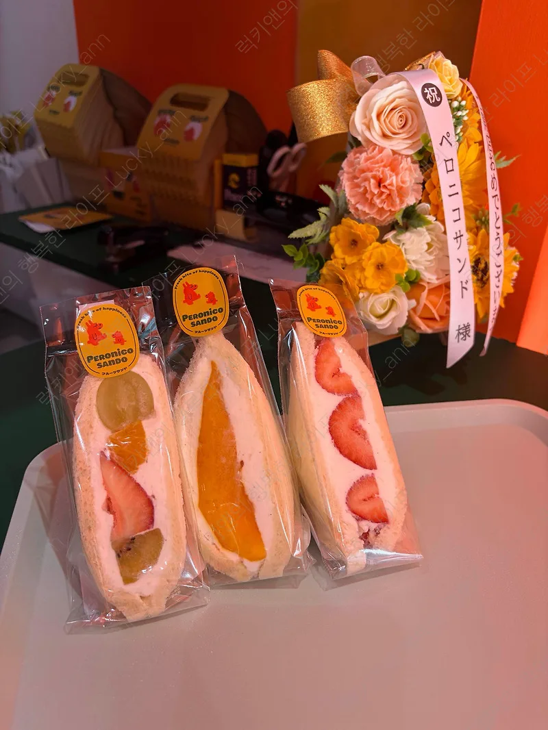 대전 후르츠산도 맛집 페로니코, 일본식 과일 샌드 2026년 총정리