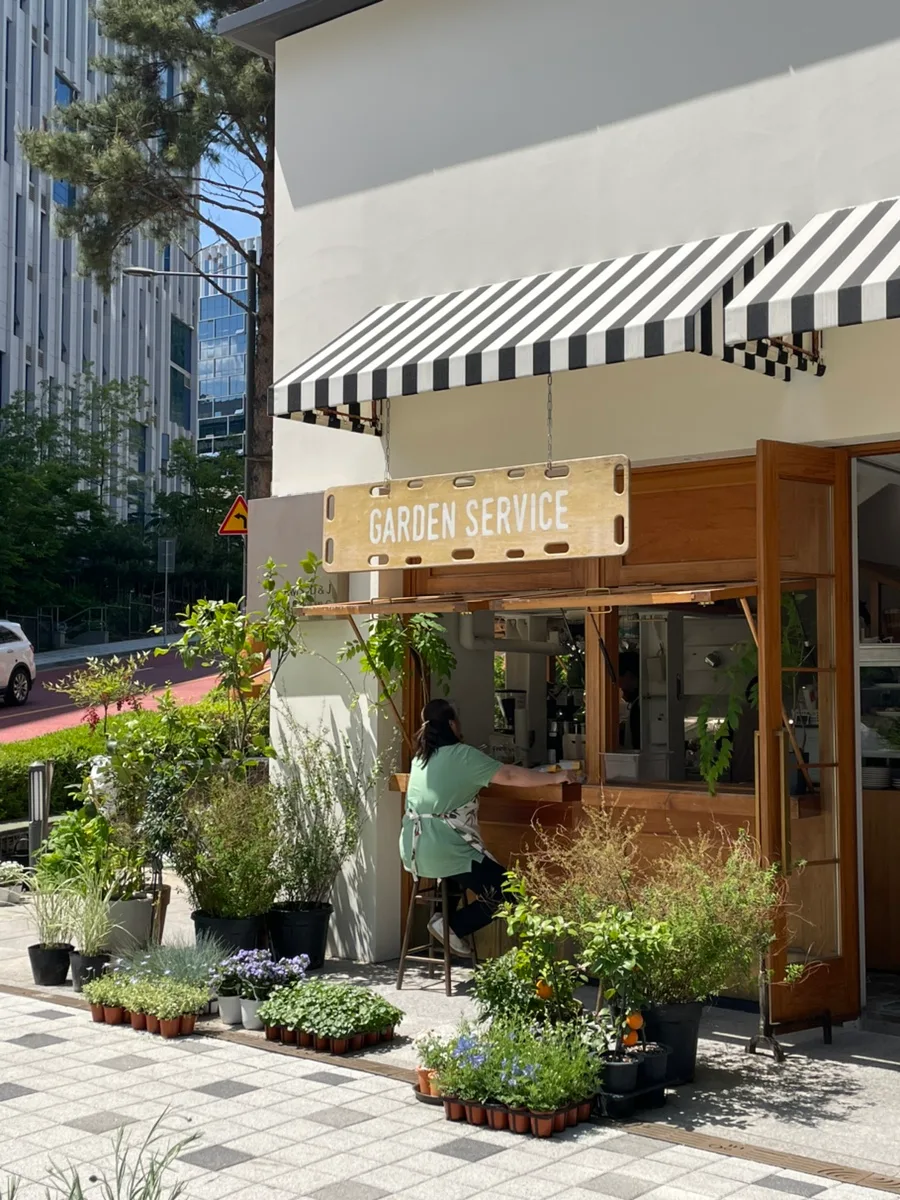 Garden Service Cafe: Pangyo's Green Oasis 2026 Guide 3
