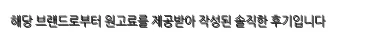 한의원 실손보험 적용 2026년 총정리: 추나요법 보장 범위 확인