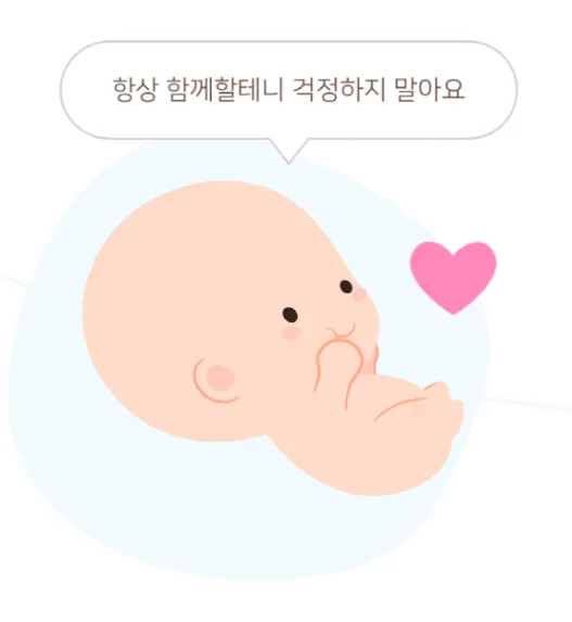 태아보험 30세 만기 설계, 현대해상 장단점 분석 2026