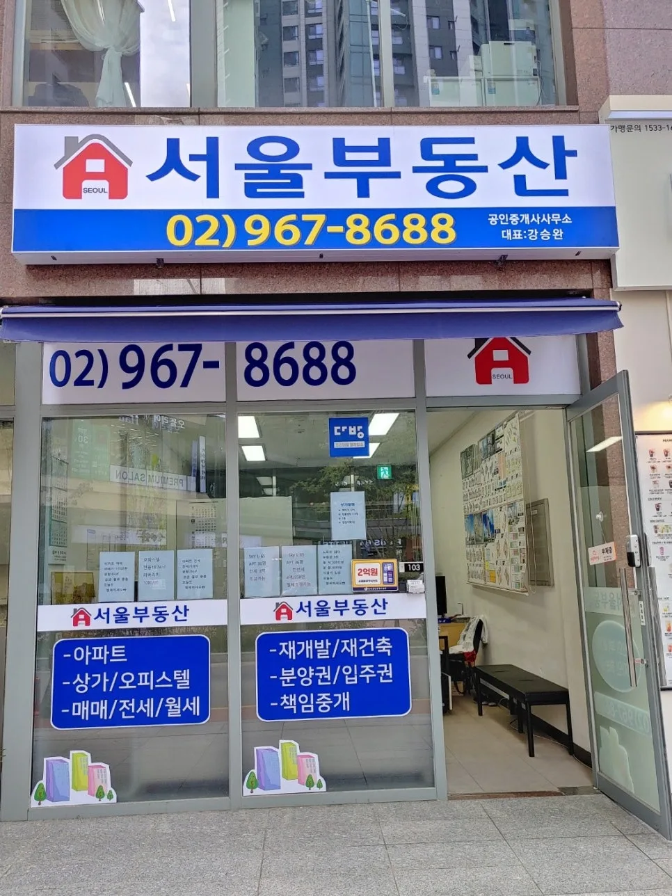 청량리 힐스테이트 2026년 시세 전망 및 투자 가이드