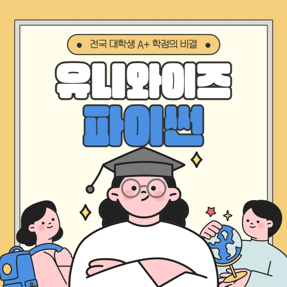 2026년 파이썬 기초 인강 추천: 비전공자도 쉽게 배우는 방법