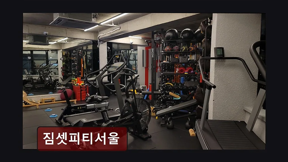 홍대 헬스장 2026년, 짐셋피티서울 상수역 접근성 완벽 분석