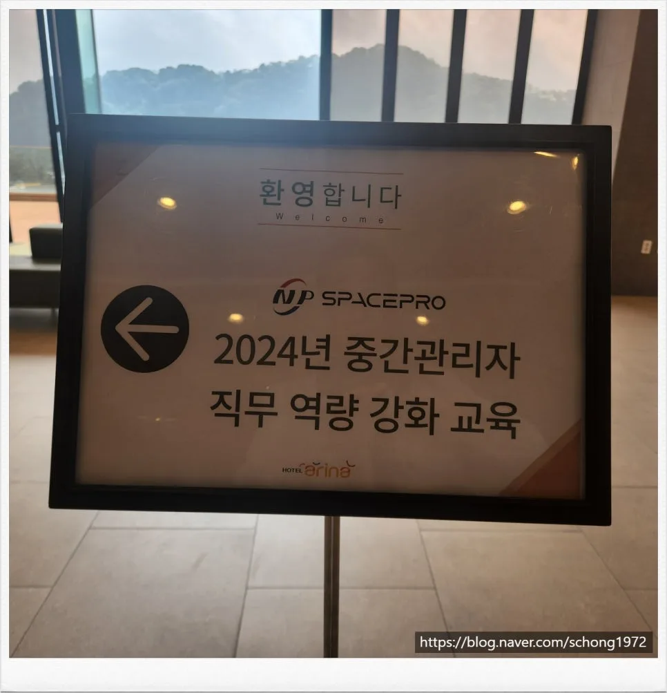 생성형 AI 활용법 2026: 중간관리자 역량 강화 실전 가이드