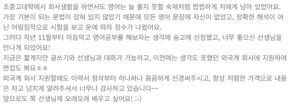 아침 영어 표현 2026: 잠 덜 깬 상태 영어 회화 마스터 2