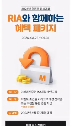 해외 ETF 세금 신고 2026: 놓치면 손해 보는 외국납부세액공제