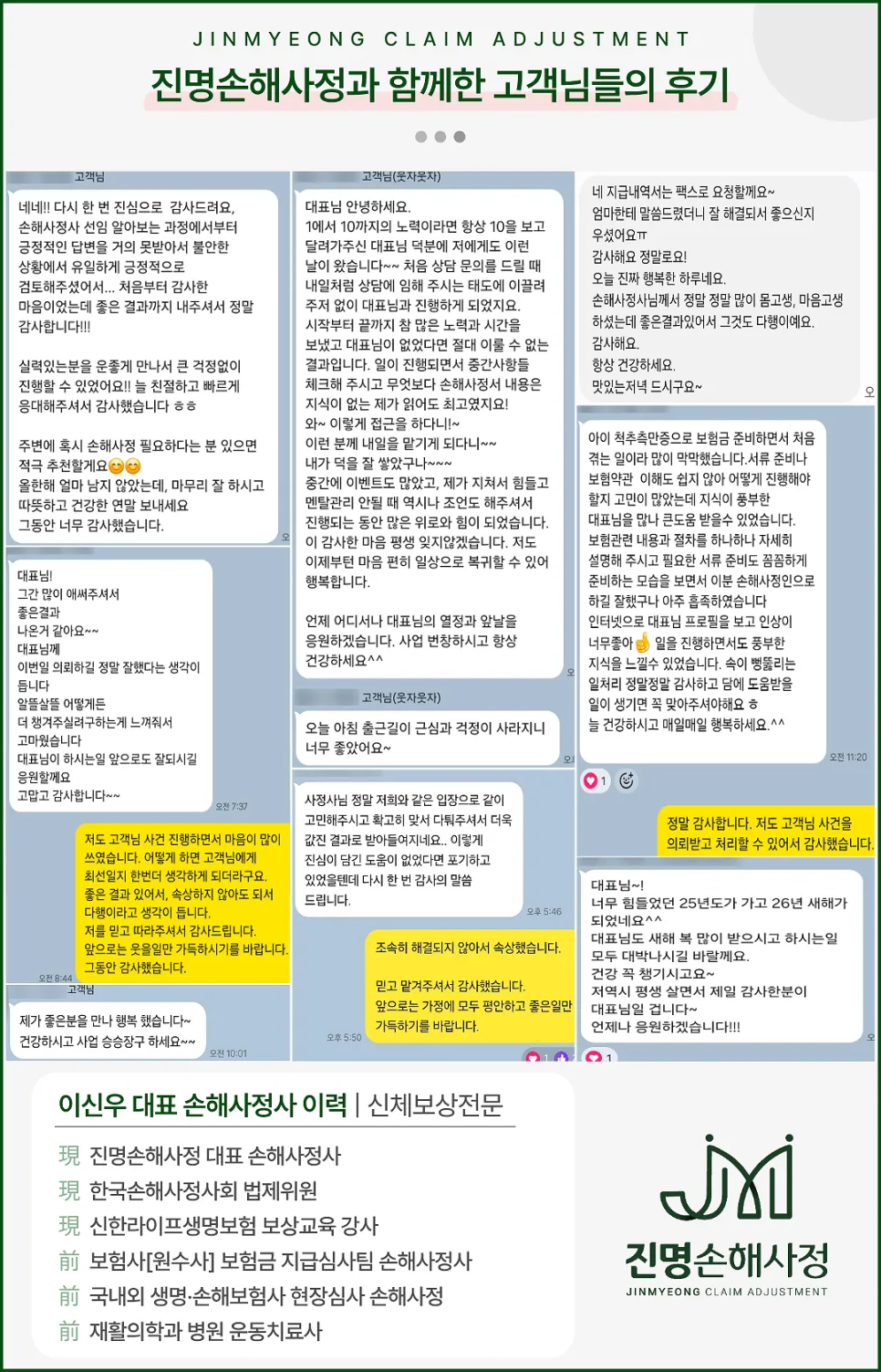 의료사고 병원배상책임보험 청구 2026: 전문가가 알려주는 핵심 절차